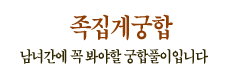 ¥
